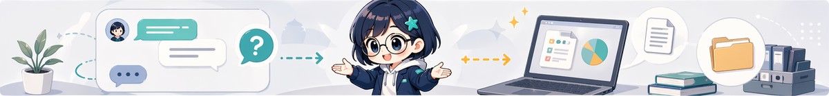 相談と作業の違いを案内するミラの横長イラスト