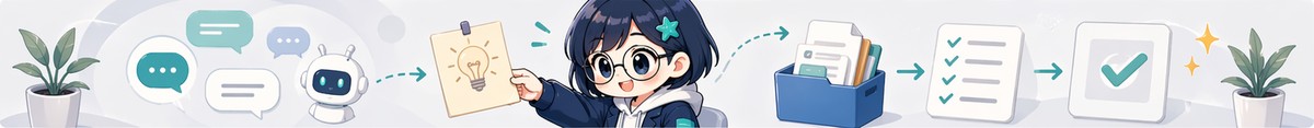 ChatGPTとCodexを組み合わせる流れを案内するミラの横長イラスト